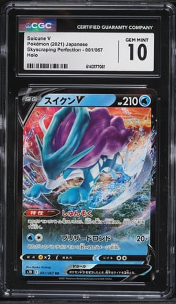 2021 Pokemon Japanese Sword & Shield Skyscraping Perfection Suicune V #1 CGC 10 GEM MINT