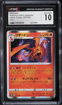 2021 Pokemon Japanese Sword & Shield VMAX Climax Holo Charizard #17 CGC 10 GEM MINT