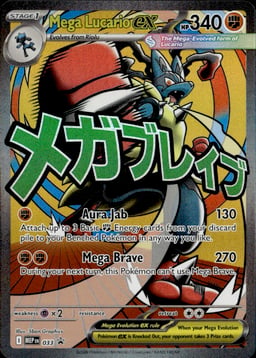 2025 Mega Lucario ex #33 Mega Evolution Black Star Promos