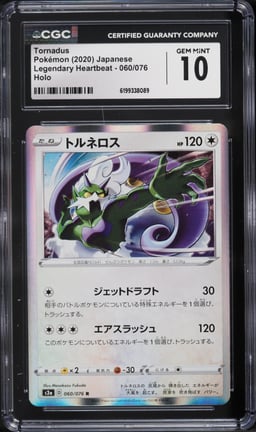 2020 Pokemon Japanese Legendary Heartbeat Holo Tornadus #060 CGC 10 GEM MINT