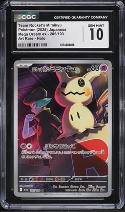 2025 Pokemon Japanese Mega Dream Ex AR Team Rocket's Mimikyu #205 CGC 10 GEM MINT