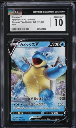 2020 Pokemon Japanese SWSH VMAX Starter Set Blastoise V #1 CGC 10 GEM MINT