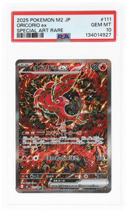 2025 Pokemon Inferno X Japanese Special Art Rare Oricorio Ex #111 PSA 10