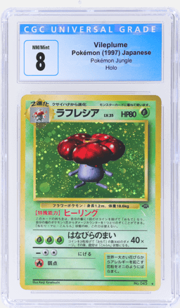 1997 Pokemon Jungle Japanese Holo Vileplume #45 CGC 8
