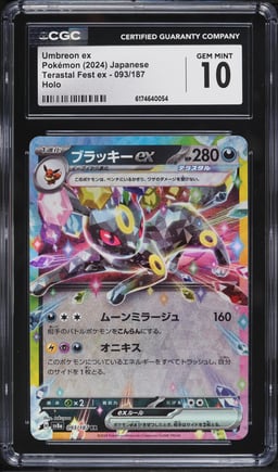 2024 Pokemon Japanese Scarlet & Violet Terastal Fest ex Holo Umbreon ex #93 CGC 10 GEM MINT