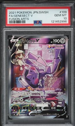 2021 Pokemon Japanese SWSH Fusion Arts Alt Art Genesect V #109 PSA 10 GEM MINT