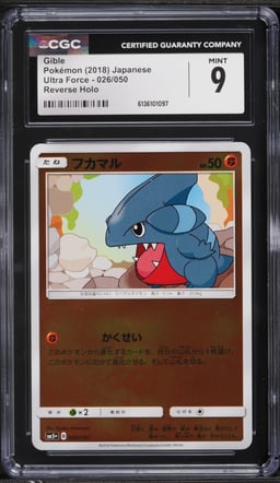 2018 Pokemon Japanese Sun & Moon Ultra Force Reverse Holo Gible #26 CGC 9 MINT