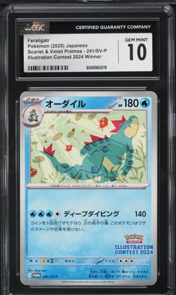 2025 Pokemon Japanese SV Promo Illustration Contest Feraligatr #241 CGC 10 GEM