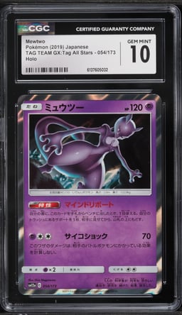 2019 Pokemon Japanese Sun & Moon Tag Team GX All Stars Holo Mewtwo #54 CGC 10 GEM MINT