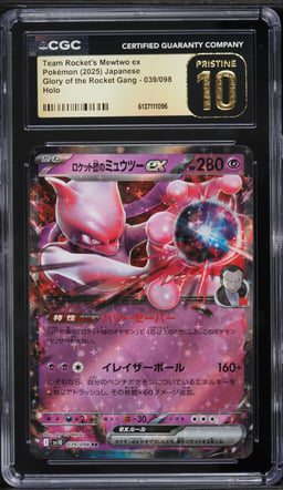 2025 Pokemon Japanese SV Glory Of The Rocket Gang Holo Team Rocket's Mewtwo EX CGC 10 PRISTINE