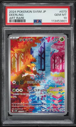2024 Pokemon Japanese SV Cyber Judge AR Deerling #73 PSA 10 GEM MINT