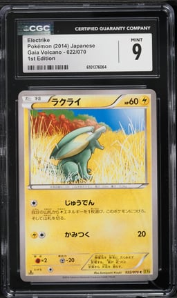 2014 Pokemon Japanese XY Gaia Volcano 1st Edition Electrike #022 CGC 9 MINT