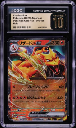 2023 Pokemon Japanese Scarlet & Violet 151 Holo Charizard ex #6 CGC 10 PRISTINE