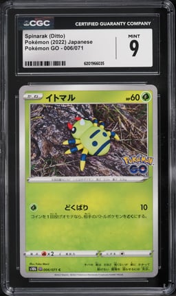 2022 Pokemon Japanese Sword & Shield GO Spinarak Ditto #6 CGC 9 MINT
