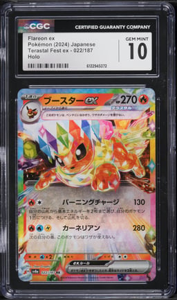 2024 Pokemon Japanese Scarlet & Violet Terastal Fest Ex Holo Flareon ex #22 CGC 10 GEM MINT
