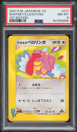2001 Pokemon Japanese VS 1st Edition Whitney's Lickitung #17 PSA 8 NM-MT