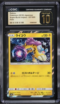 2018 Pokemon Japanese Sun & Moon Super-Burst Impact Holo Raikou #37 CGC 10 PRISTINE