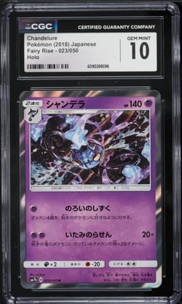 2018 Pokemon Japanese Sun & Moon Fairy Rise Holo Chandelure #23 CGC 10 GEM MINT