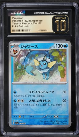 2024 Pokemon Japanese Scarlet & Violet Terastal Fest Ex Poke Ball Holo Vaporeon CGC 10 PRISTINE