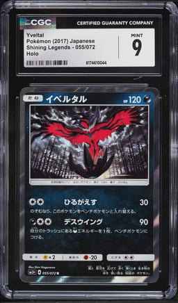 2017 Pokemon Japanese Sun & Moon Shining Legends Holo Yveltal #55 CGC 9 MINT