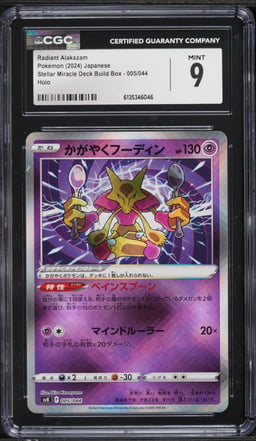2024 Pokemon Japanese SV Stellar Miracle Deck Build Holo Radiant Alakazam #5 CGC 9 MINT