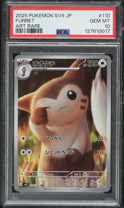 2025 Pokemon Japanese Scarlet & Violet Battle Partners Art Rare Furret #110 PSA 10 GEM MINT