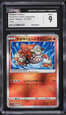 2022 Pokemon Japanese Battle Region Holo Radiant Heatran #011 CGC 9 MINT
