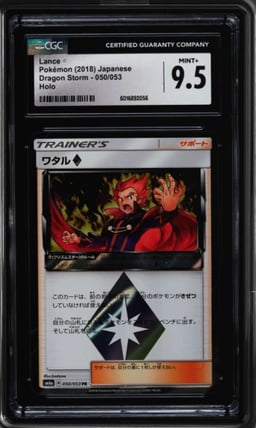 2018 Pokemon Japanese Sun & Moon Dragon Storm Holo Lance #050 CGC 9.5 MINT+