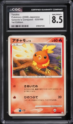 2008 Pokemon Japanese Diamond & Pearl Galactic's Conquest 1st Edition Torchic #20 CGC 8.5