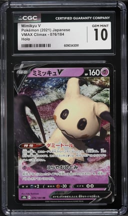 2021 Pokemon Japanese Sword & Shield VMAX Climax Holo Mimikyu V #76 CGC 10 GEM MINT