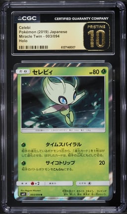 2019 Pokemon Japanese Sun & Moon Miracle Twin Holo Celebi #3 CGC 10 PRISTINE