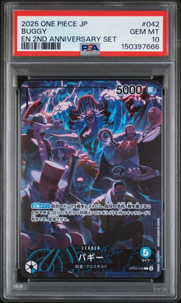 2025 ONE PIECE JAPANESE ENGLISH VERSION 2ND ANNIVERSARY SET 042 BUGGY PSA 10