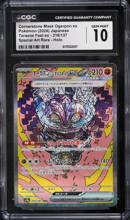 2024 Pokemon Japanese Scarlet & Violet Terastal Fest Ex SAR Cornerstone Mask Ogerpon EX CGC 10
