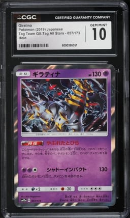 2019 Pokemon Japanese Sun & Moon Tag Team GX All Stars Holo Giratina #57 CGC 10 GEM MINT