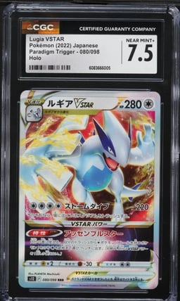 2022 Pokemon Japanese SWSH Paradigm Trigger Lugia VSTAR #80 CGC 7.5 NRMT+