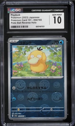 2023 Pokemon Japanese Scarlet & Violet 151 Poke Ball Reverse Holo Psyduck #54 CGC 10 GEM MINT