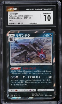 2018 Pokemon Japanese Sun & Moon GX Ultra Shiny Holo Hydreigon #73 CGC 10 GEM MINT