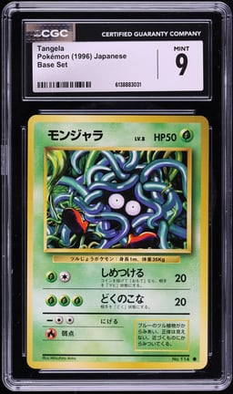 1996 Pokemon Japanese Base Set Tangela #114 CGC 9 MINT