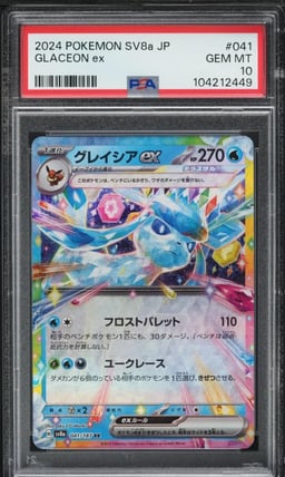 2024 Pokemon Japanese SV Terastal Fest ex Glaceon ex #41 PSA 10 GEM MINT