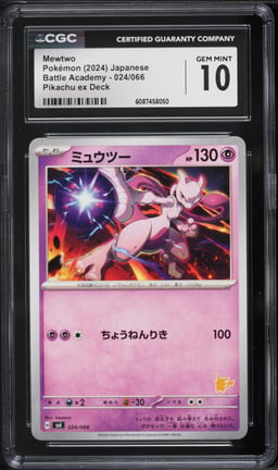 2024 Pokemon Japanese Scarlet & Violet Battle Academy ex Deck Mewtwo #24 CGC 10 GEM MINT