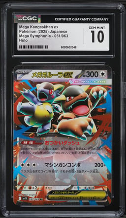 2025 Pokemon Japanese Mega Symphonia Mega Kangaskhan ex #51 CGC 10 GEM MINT