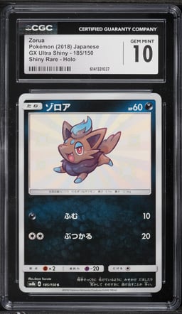 2018 Pokemon Japanese Sun & Moon GX Ultra Shiny Zorua #185 CGC 10 GEM MINT