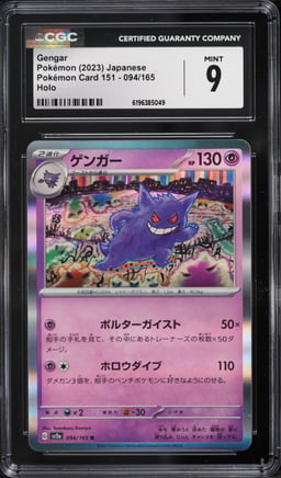 2023 Pokemon Japanese Scarlet & Violet 151 Holo Gengar #94 CGC 9 MINT