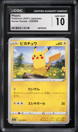 2021 Pokemon Japanese Sword & Shield Eevee Heroes Pikachu #26 CGC 10 GEM MINT
