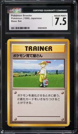 1996 Pokemon Japanese Base Set Breeder CGC 7.5 NRMT+