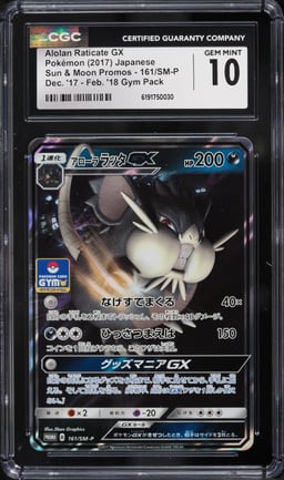 2017 Pokemon Japanese SM Promo Dec '17-Feb '18 Gym Pack Alt Art Alolan Raticate GX #161 CGC 10