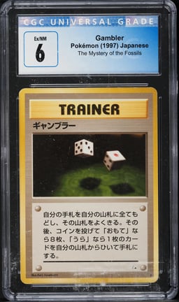 1997 Pokemon Japanese Fossil Gambler CGC 6 EXMT
