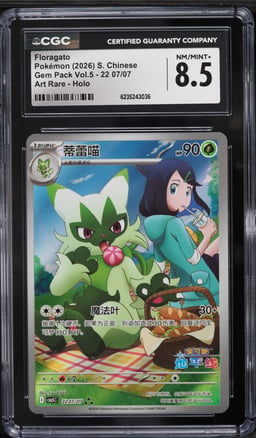 2026 Pokemon Chinese Scarlet & Violet Gem Pack Vol.5 AR Floragato #22 07 CGC 8.5 NM-MT+