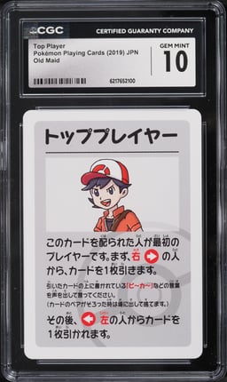 2019 Pokemon Japanese Playing Cards Old Maid Top Player CGC 10 GEM MINT