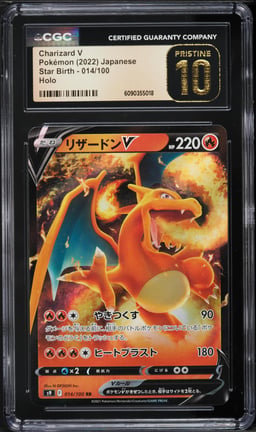 2022 Pokemon Japanese Sword & Shield Star Birth Holo Charizard V #14 CGC 10 PRISTINE